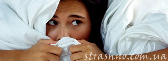 перепуганная девушка под одеялом