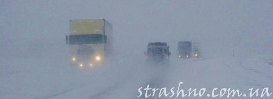 в буран на трассе