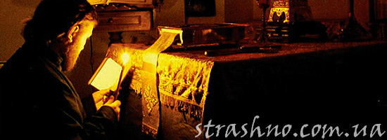 Призрак в церкви