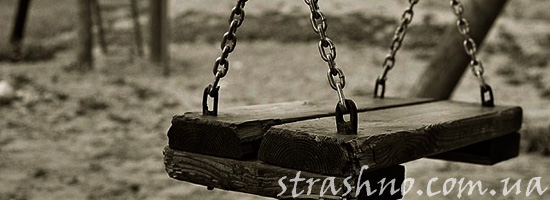 Мистические качели