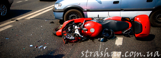 Авария с участием мотоциклиста