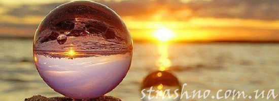 перевёрнутый мир в стеклянном шаре