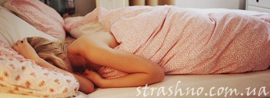 утром проспать на работу