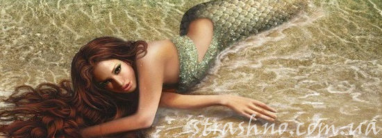 русалка на берегу