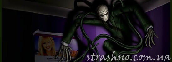 Слэндэрмэн в квартире