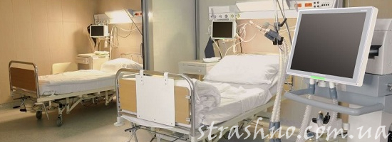 американская больница