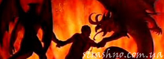 черти держат грешника