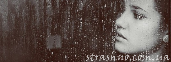 грустная девушка