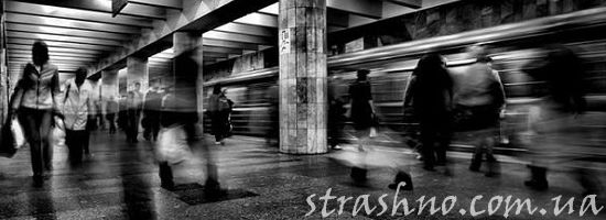 станция-призрак в метро