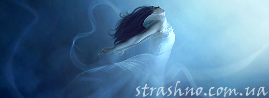 парящая призрачная женщина