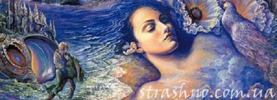 сны о прошлых жизнях