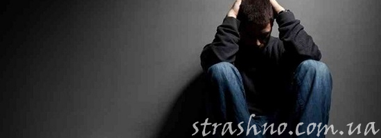 мужчина в депрессии