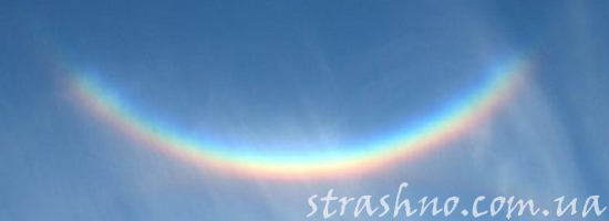 радуга формы улыбки