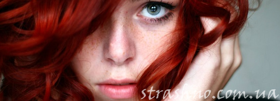 рыжая девушка