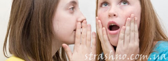 секретничающие девочки