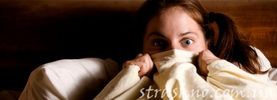 испуганная девушка в кровати