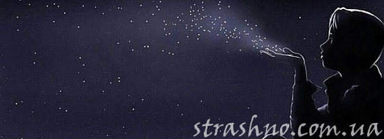 мальчик на фоне звёздного неба