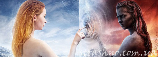 отражение противоположностей