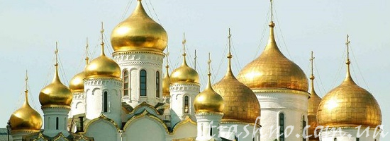 золотые церковные купола