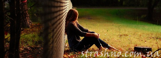 девушка у забора