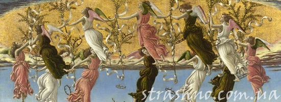 круг танцующих ангелов