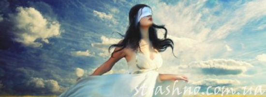 любовь слепа