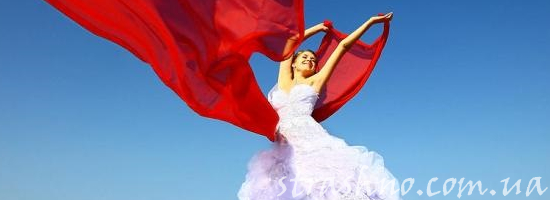 счастливая невеста