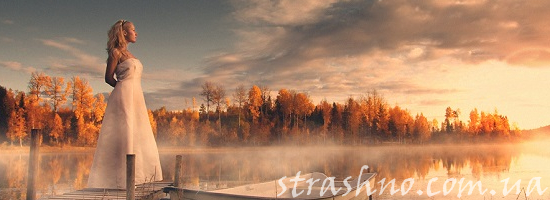 невеста осень