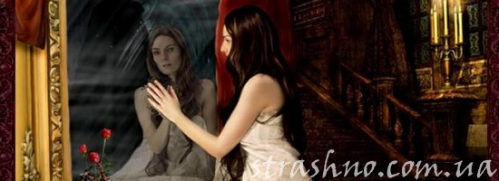 старинное зеркало