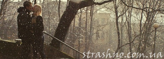 влюблённая пара