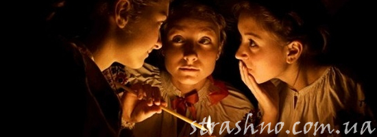 девочки гадают