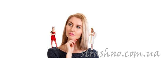 Ангел и чёртик над плечами девушки