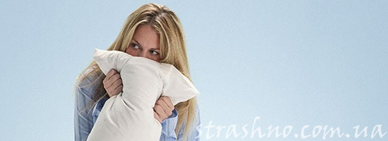 испуганная девушка в кровати