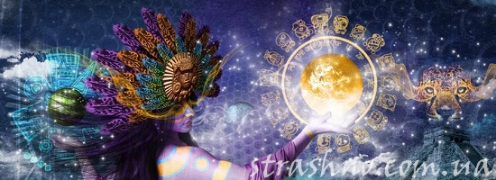 пророчества о конце света