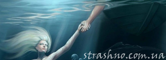 рукопожатие утопленницы