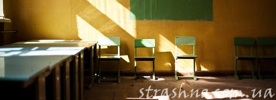 заброшенная школа