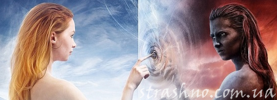 другой мир зеркала