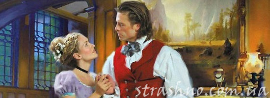 английская пара