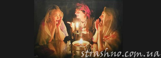 девушки гадают на святки