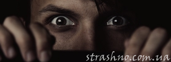 испуганный парень