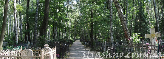 кладбищенская аллея