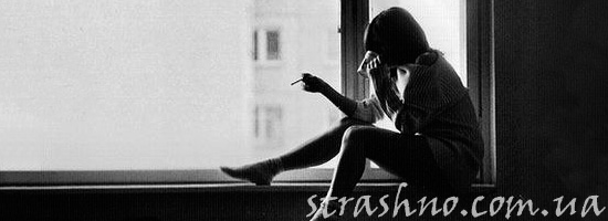 Девушка курит на подоконнике