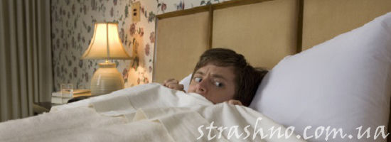 парень прячется под одеялом