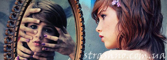 странное отражение в зеркале