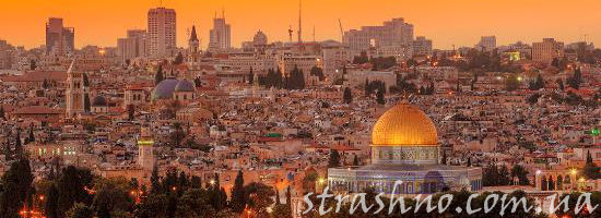 осенний Иерусалим