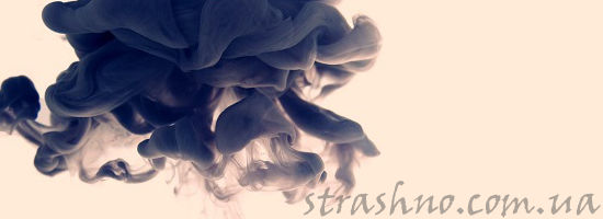 чёрный сгусток жидкого тумана