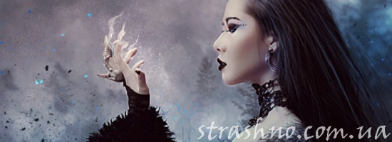девушка ведьма