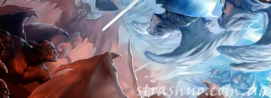 Битва добра и зла