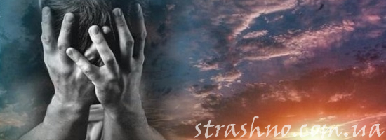 руки в небе