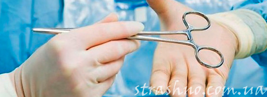 Во время операции